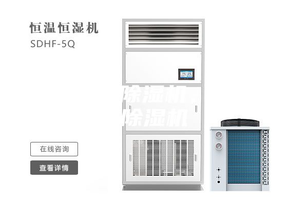 黑龍江除濕機，工業除濕機