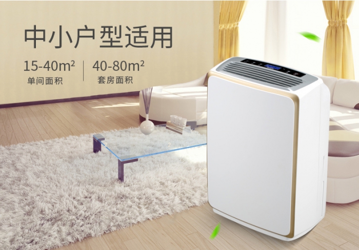 大型庫(kù)房怎么快速除濕？工業(yè)庫(kù)房用除濕機(jī)
