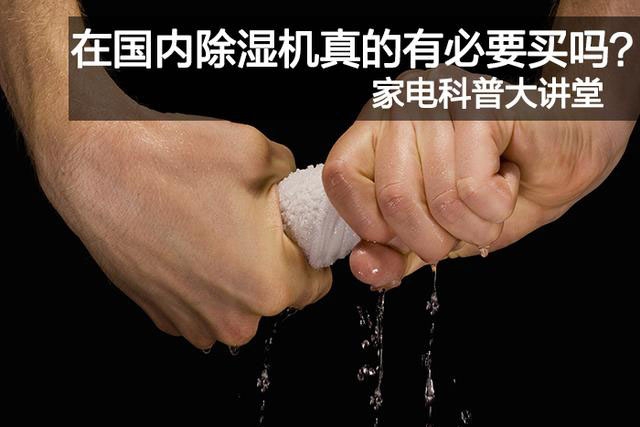 梅完梅了！ 接下來又要雨雨雨！請收下這份防潮指南！