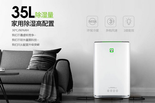 除濕機使用方法？
