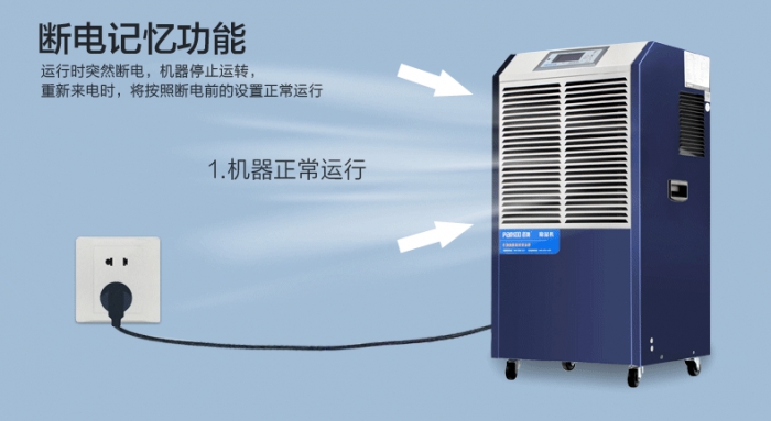 夏季工廠怎么除濕？選用除濕機(jī)可立竿見影