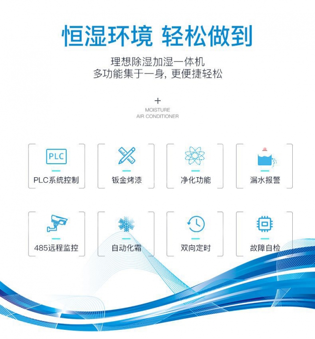 超聲波加濕器可以除臭嗎？