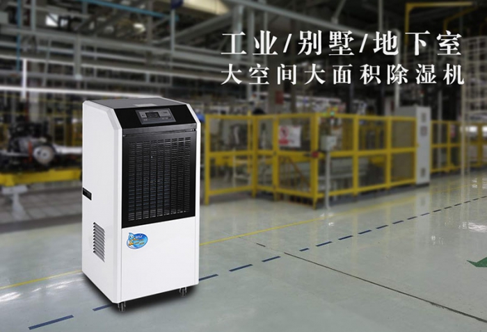 電子廠(chǎng)加濕器，讓電子廠(chǎng)輕松防靜電