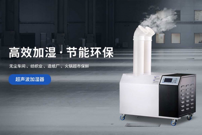 使用除濕機(jī)，為生活帶來舒適的環(huán)境