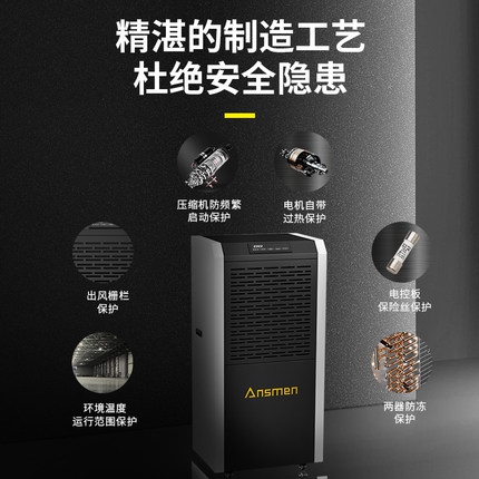 出汗能排濕氣嗎？還是應(yīng)該選擇一臺除濕機(jī)？