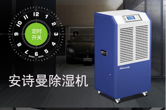 雨季高效除濕這樣做，給你一個舒爽的生活環境！
