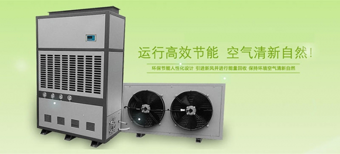 濕度怎么控制？自動(dòng)控濕用除濕機(jī)