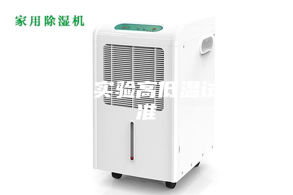 恒溫箱實驗高低溫試驗標(biāo)準(zhǔn)