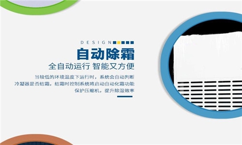 茶葉除濕機，不傷茶葉