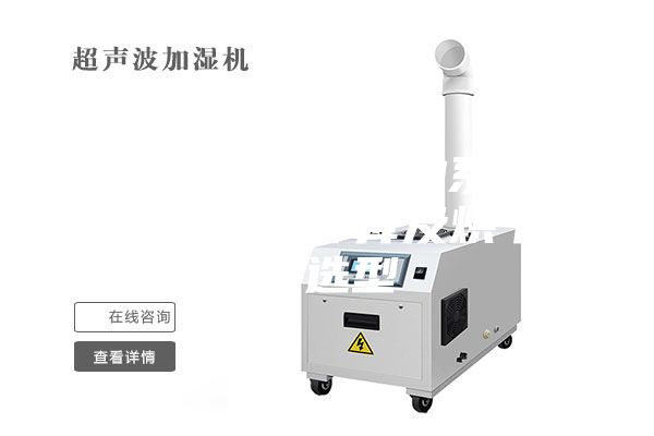 熱泵除濕烘干機的系統去濕量、風量計算及烘干設備選型