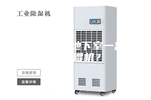 為什么別墅地下室一定要用除濕機？