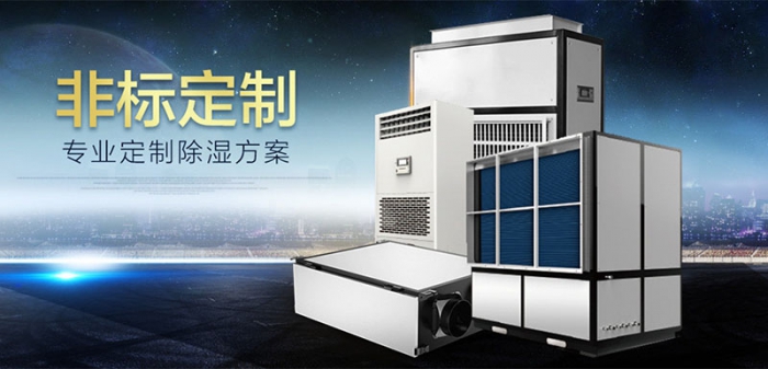 家庭陽臺千元內(nèi)除濕機(jī)