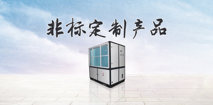 物聯(lián)網(wǎng)時代，除濕機行業(yè)如何進(jìn)行售后服務(wù)？