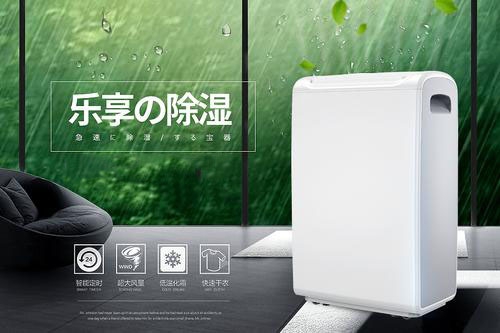 除濕機品牌十大排名，除濕機多少錢一臺啊