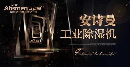 空調(diào)可以替代除濕機嗎?