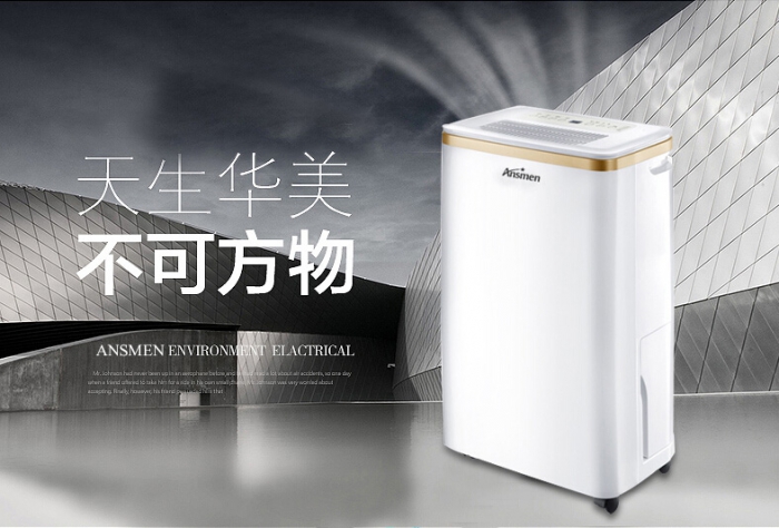 除濕器作用不大可有可無？事實卻被打臉！