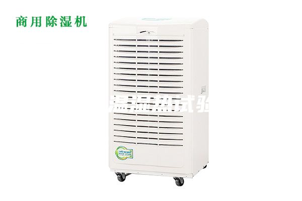 高低溫濕熱試驗(yàn)機(jī)