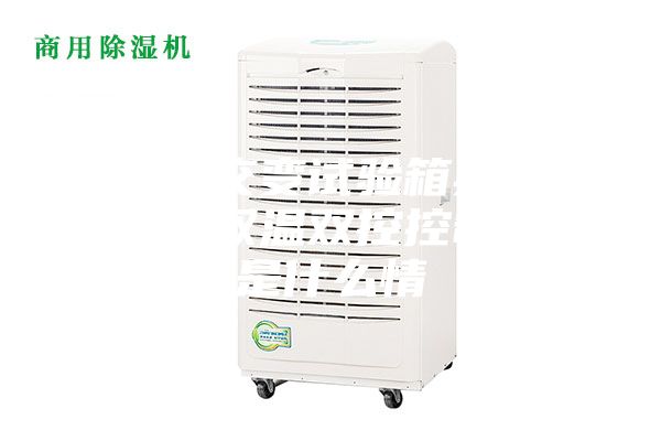 高低溫交變試驗箱典型的間冷式雙溫雙控控制電路是什么情