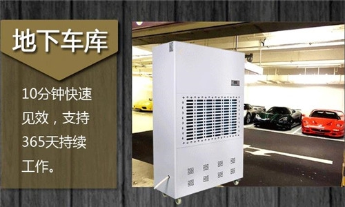 家中藏書那么多 濕度多少才合適?