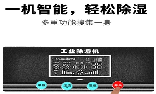 貴州暴風雨來襲,除濕機讓你后患無憂!