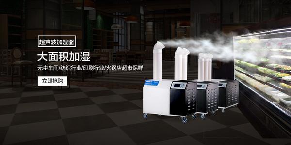 家用除濕機的使用和維護。