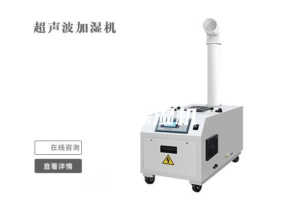 青島常規水冷調溫/降溫型除濕機