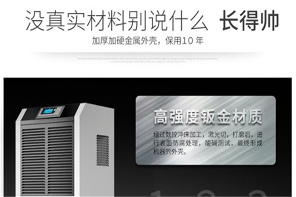濕冷季節(jié)，除濕機(jī)怎么能少