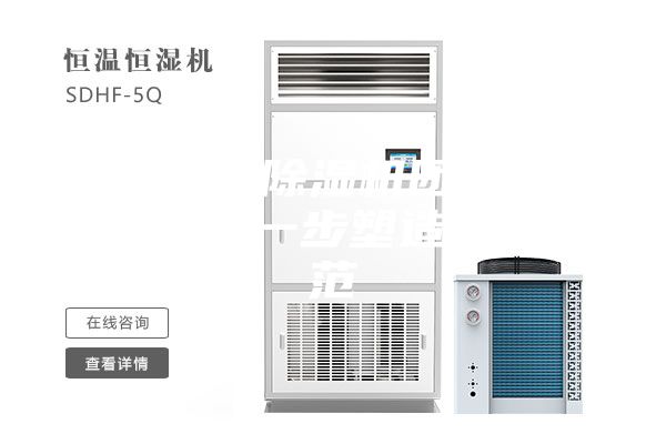 新版家用除濕機團體標(biāo)準(zhǔn)發(fā)布 進一步塑造行業(yè)規(guī)范