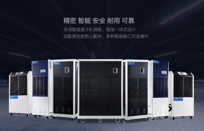 轉(zhuǎn)輪除濕機的制作材料是如何選取的?