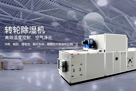 這個梅雨季， 我們爭取“濕度自由”