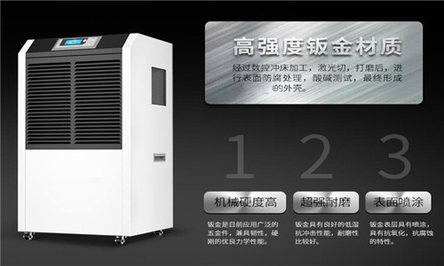 細數(shù)濕氣對健康的三大影響，除濕機更能快速除濕