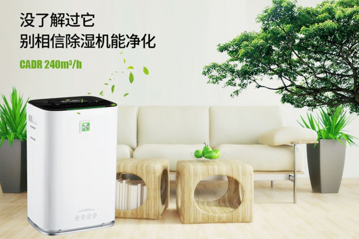 皮棉加濕機(jī),軋花廠籽棉、皮棉加濕機(jī)