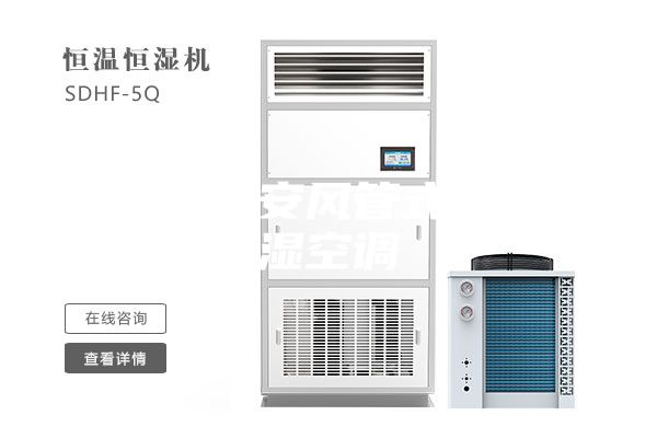 怎樣正確安風(fēng)管式恒溫恒濕空調(diào)