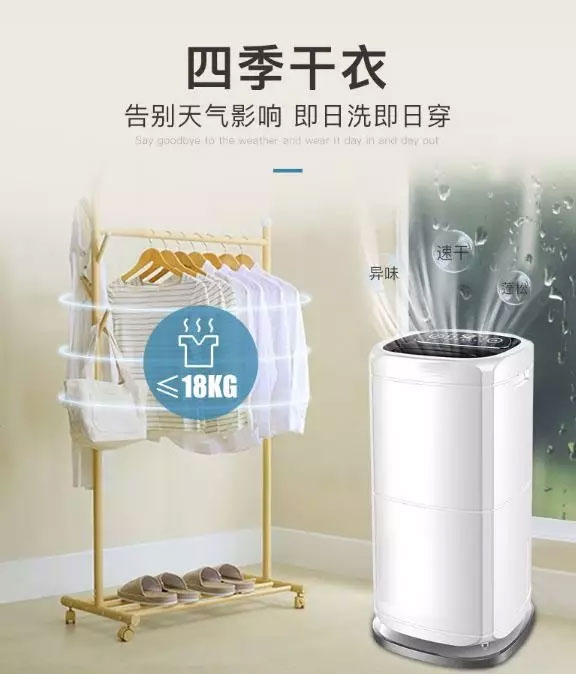 環科超聲波加濕機產品原理及適用的行業范圍