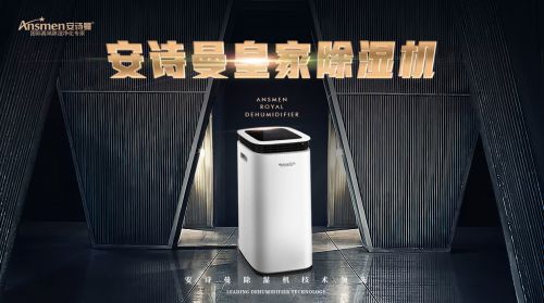 電子車間加濕器，靜電防護(hù)保無(wú)憂