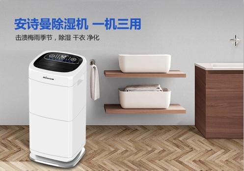快訊：破瓶頸謀創新，加濕機產品化滯銷為暢銷