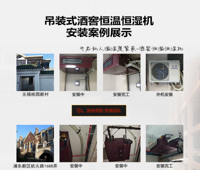 每到春天特別潮濕怎么辦？