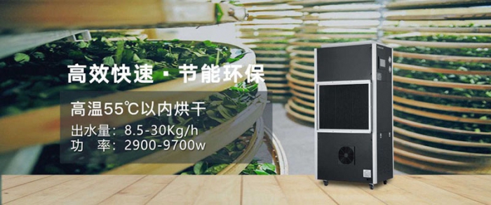 什么是除濕機(jī)，我們?yōu)槭裁匆?gòu)買它們？