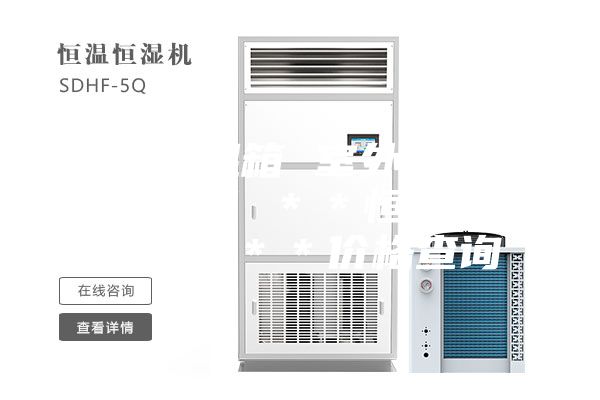 室外恒溫箱 室外防爆恒溫恒濕箱 ＊＊恒溫恒濕試驗房＊＊價格查詢