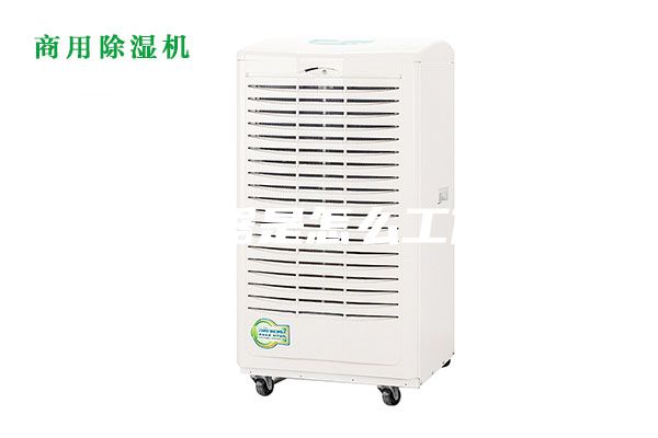 除濕器是怎么工作的
