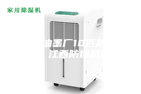 車間 油墨廠10匹防爆風(fēng)管機 江西防爆風(fēng)管機
