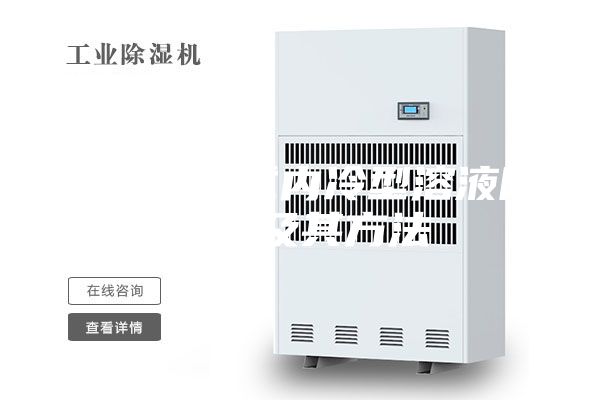一種叉流式內(nèi)冷型溶液除濕器及其方法